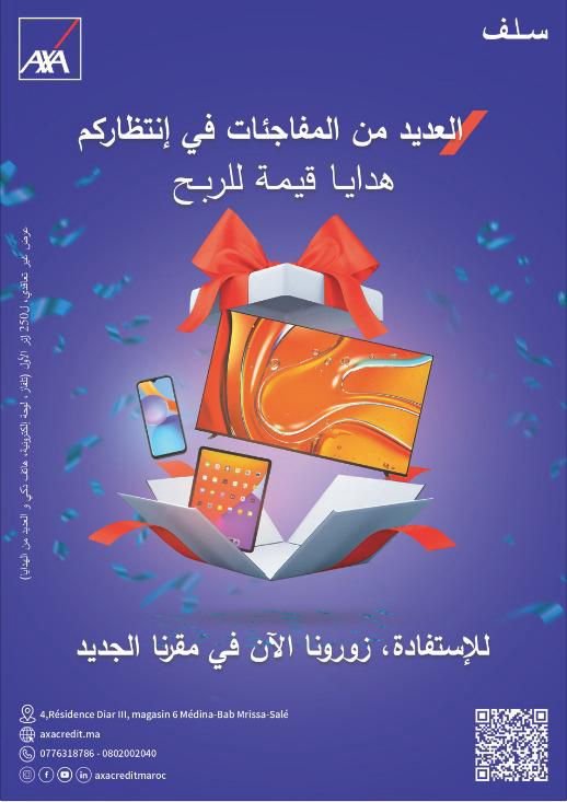 Axa crédit 2